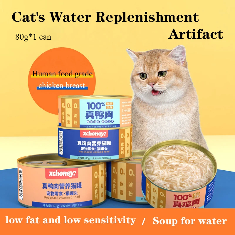 Canned cat wholesale chicken d - Food Snacks Options recensie en prijs